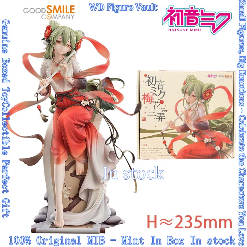 Good Smile Company Figma - Good Smile Hatsune Miku Meihua Sannong
