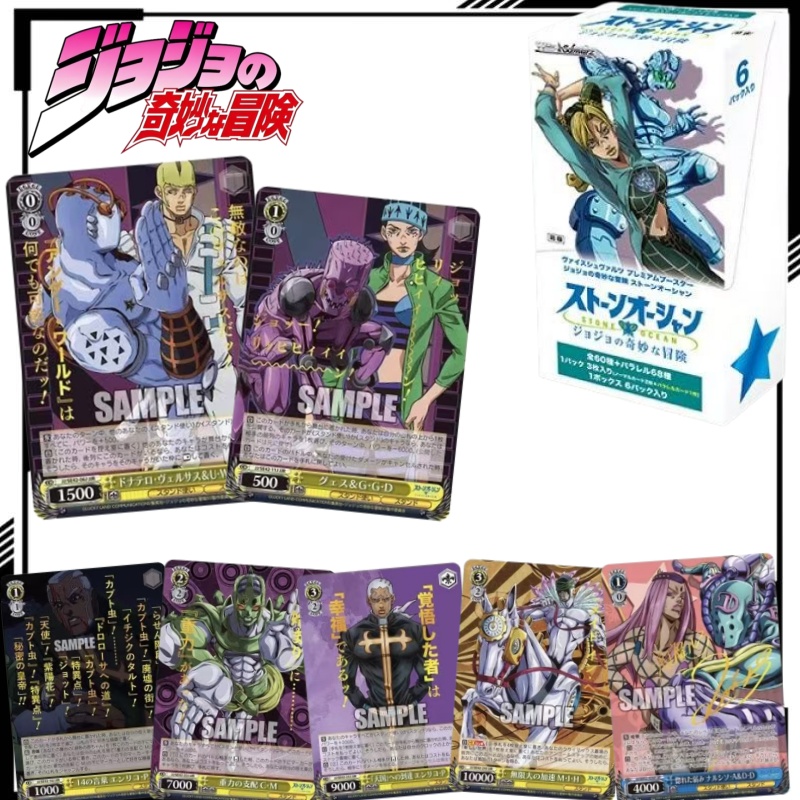 Japanese Version JoJo's Bizarr - Anime Merchandise In Japanese review and price