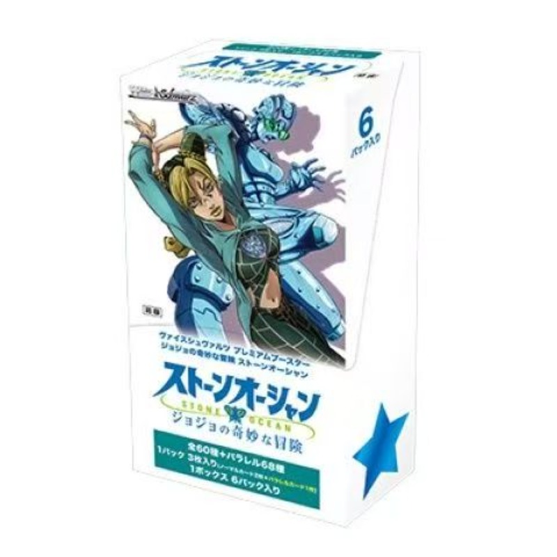 Japanese Version JoJo's Bizarr - Anime Merchandise In Japanese review and price