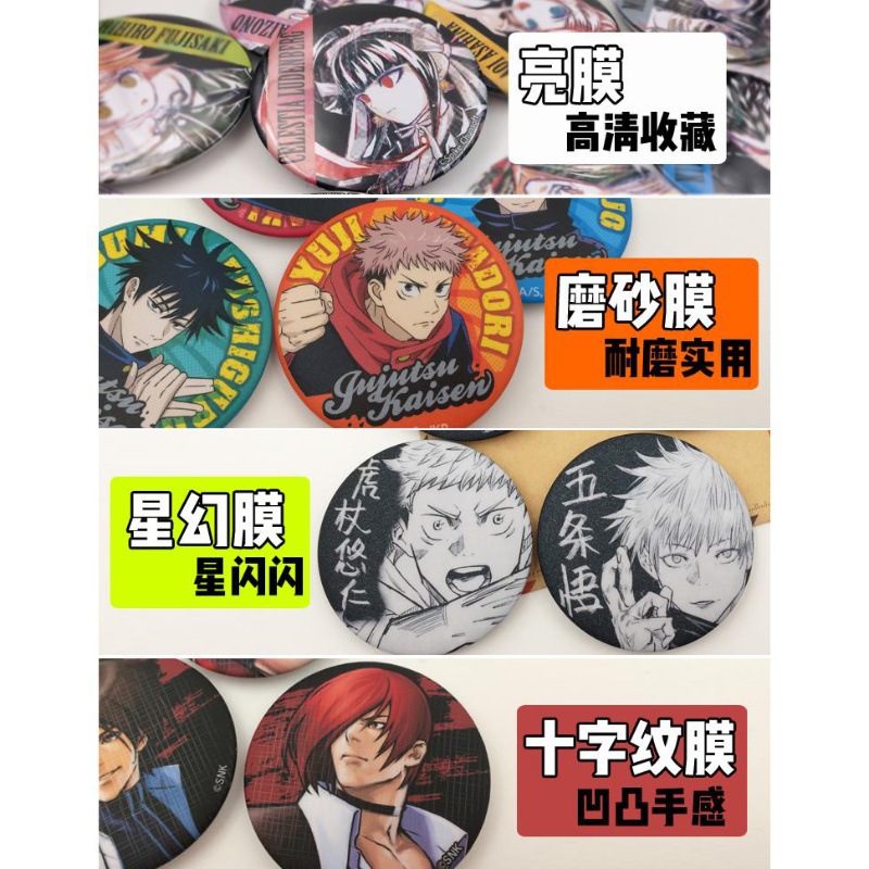 One Piece Anime Badge Set Offi - Official Merchandise Anime review and price