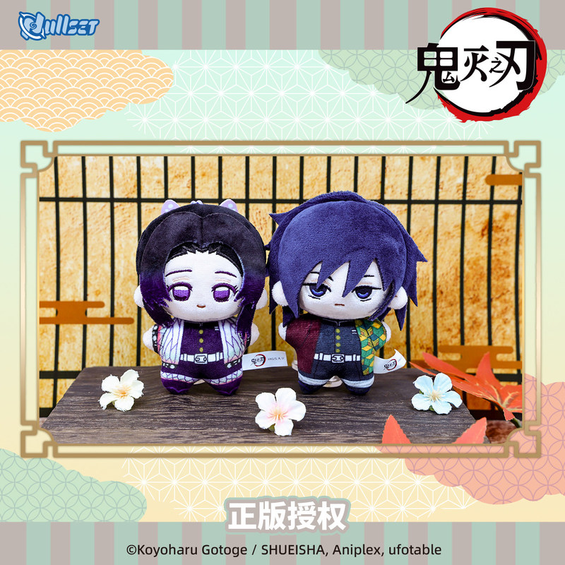 Official NULLSET Demon Slayer  - Official Merchandise Anime review and price