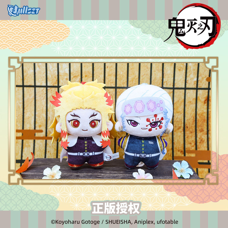 Official NULLSET Demon Slayer  - Official Merchandise Anime review and price