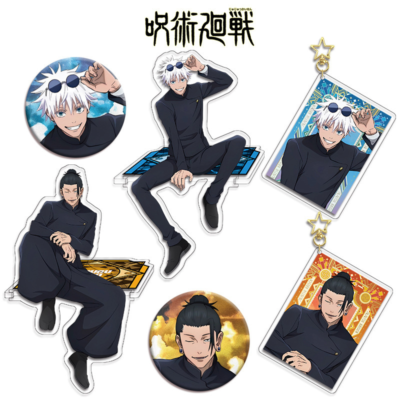 Jujutsu Kaisen Anime Figure Co - Anime Merchandise Keychain review and price