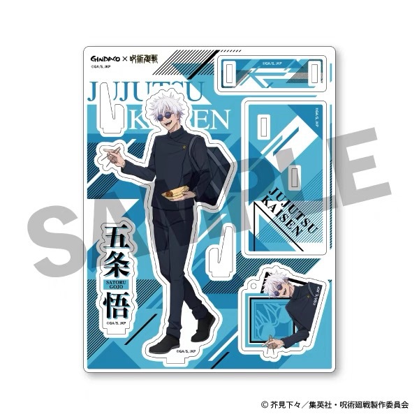 Jujutsu Kaisen GINDACO Takoyak - Anime Merchandise Keychain review and price