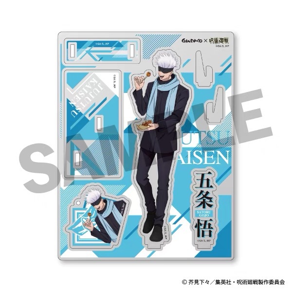Jujutsu Kaisen GINDACO Takoyak - Anime Merchandise Keychain review and price