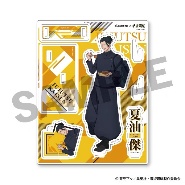 Jujutsu Kaisen GINDACO Takoyak - Anime Merchandise Keychain review and price