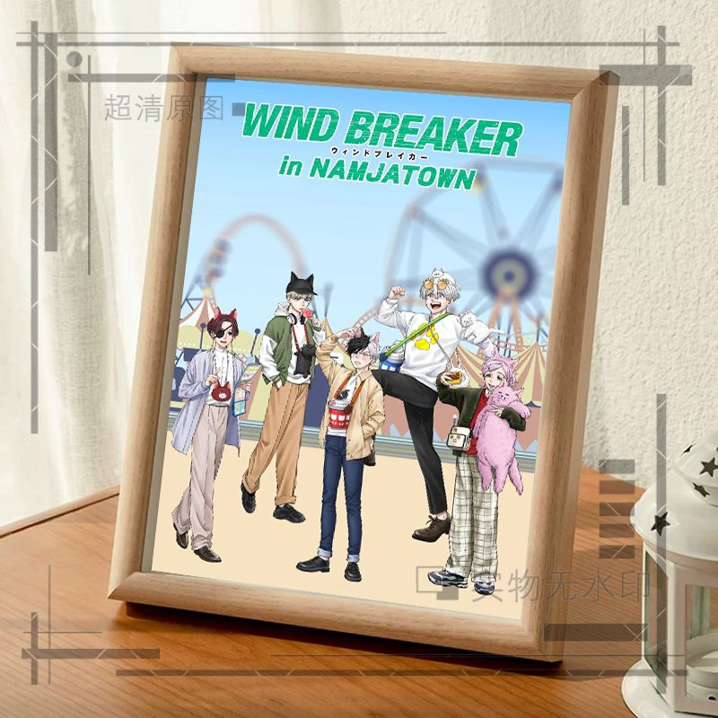 WIND BREAKER Sugishita Kyoutar - Windbreaker Anime Merchandise review and price
