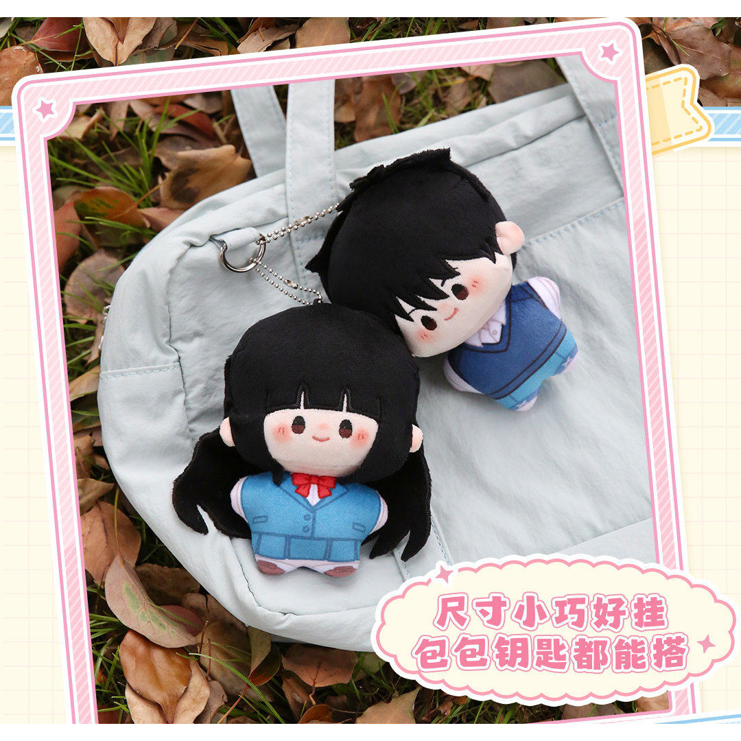 Official Kimi Ni Todoke  Cotto - Official Merchandise Anime review and price
