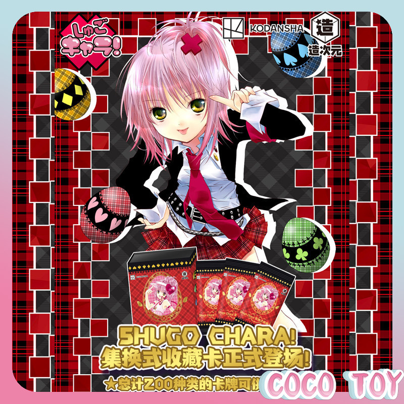 【New Release】Officially Licens - Official Merchandise Anime review and price