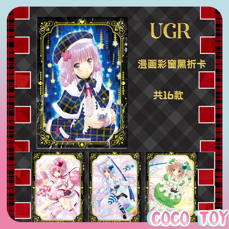 【New Release】Officially Licens - Official Merchandise Anime review and price