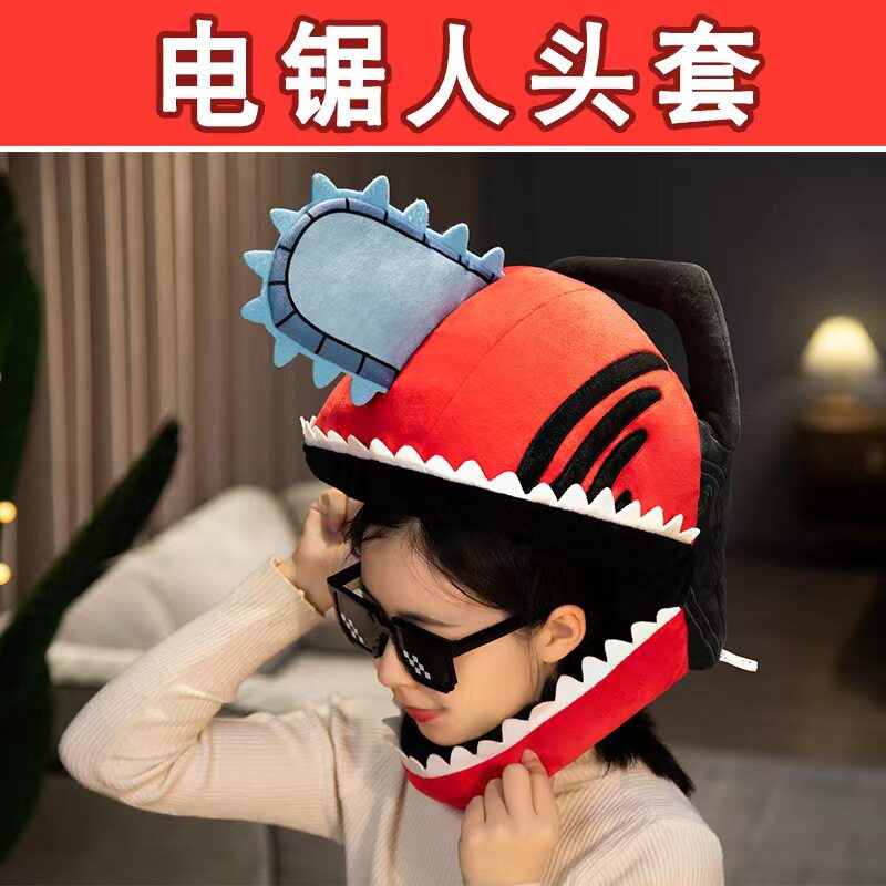 Pochita Chainsaw Man Anime Mer - Anime Merchandise For Men review and price