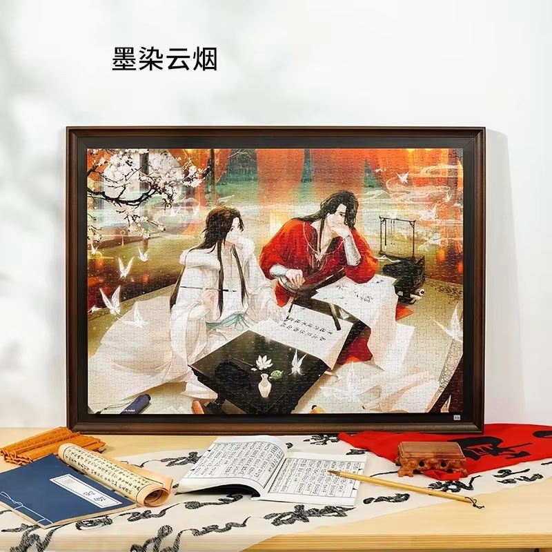 New Toi Tgcf Tian Guan Ci Fu H - Official Merchandise Anime review and price