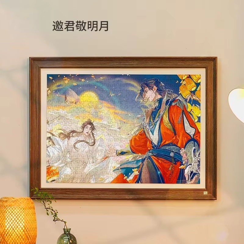 New Toi Tgcf Tian Guan Ci Fu H - Official Merchandise Anime review and price
