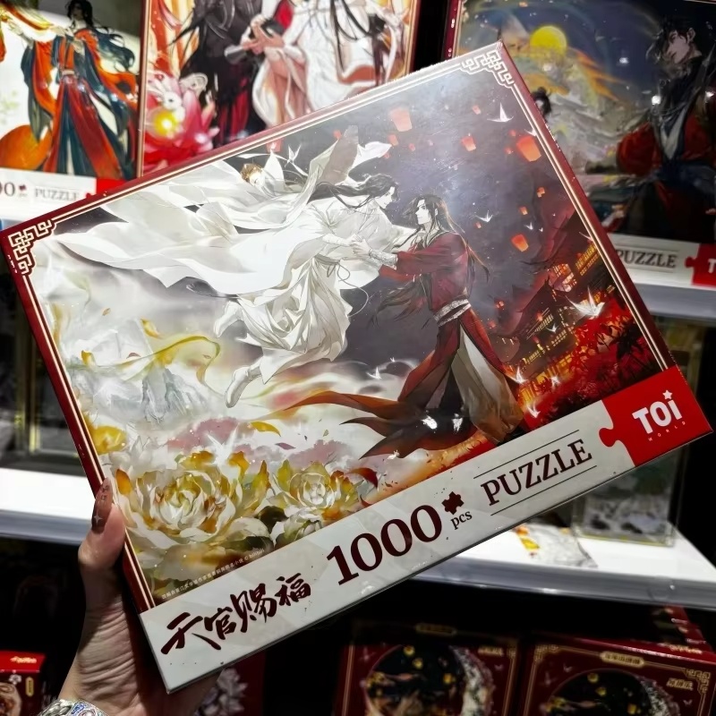 New Toi Tgcf Tian Guan Ci Fu H - Official Merchandise Anime review and price