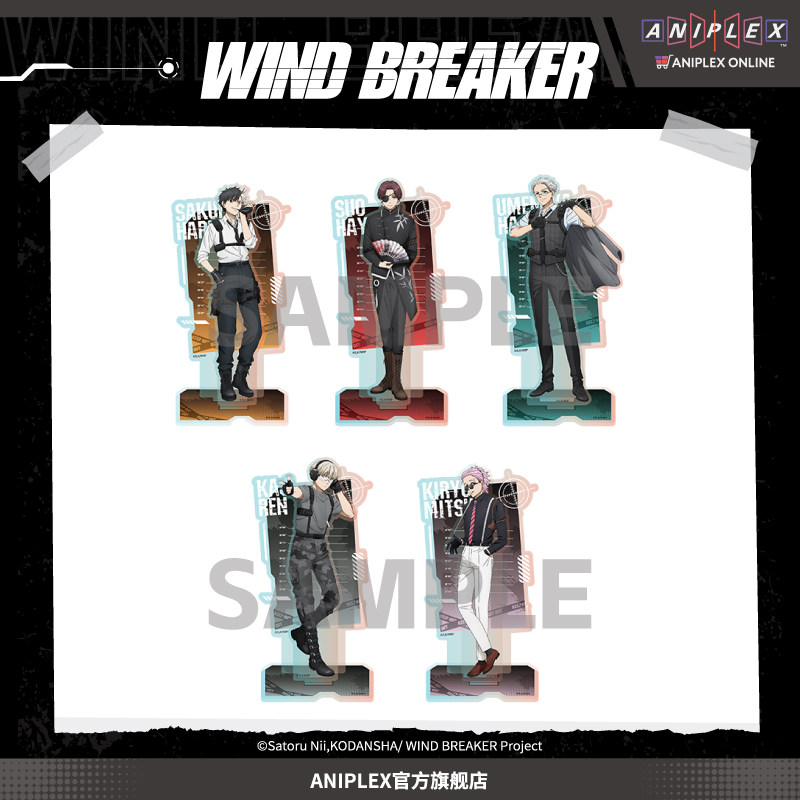 Aniplex In Stock Wind Breaker  - Windbreaker Anime Merchandise review and price