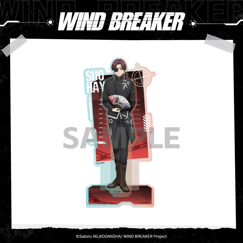 Aniplex In Stock Wind Breaker  - Windbreaker Anime Merchandise review and price