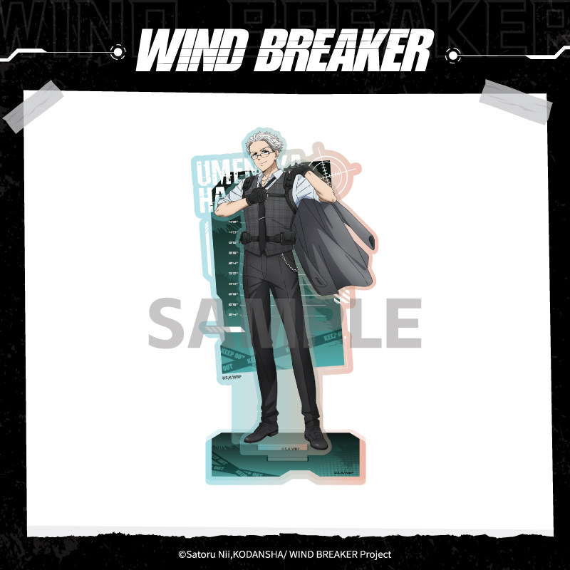 Aniplex In Stock Wind Breaker  - Windbreaker Anime Merchandise review and price