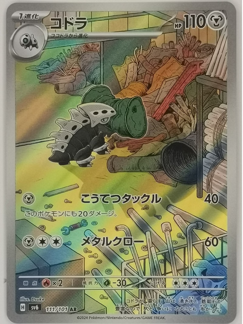 Japanese Edition Pet Elf Anime - Anime Merchandise In Japanese review and price
