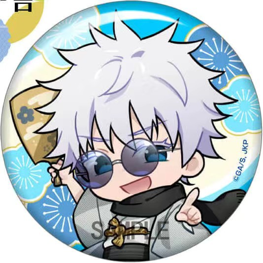 Jujutsu Kaisen Anime Merchandi - Official Merchandise Anime review and price