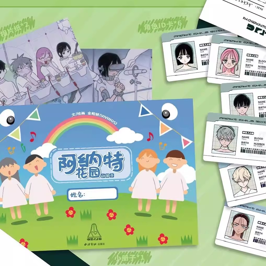 Vivinos Alien Stage Official A - Official Merchandise Anime review and price
