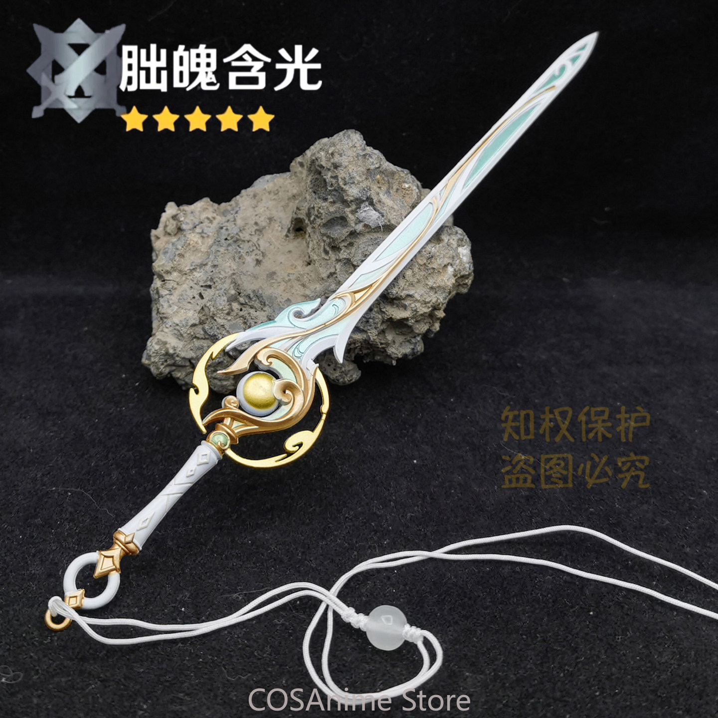 Genshin Impact Liyue Zibai Met - Cosplay Prop Sword review and price