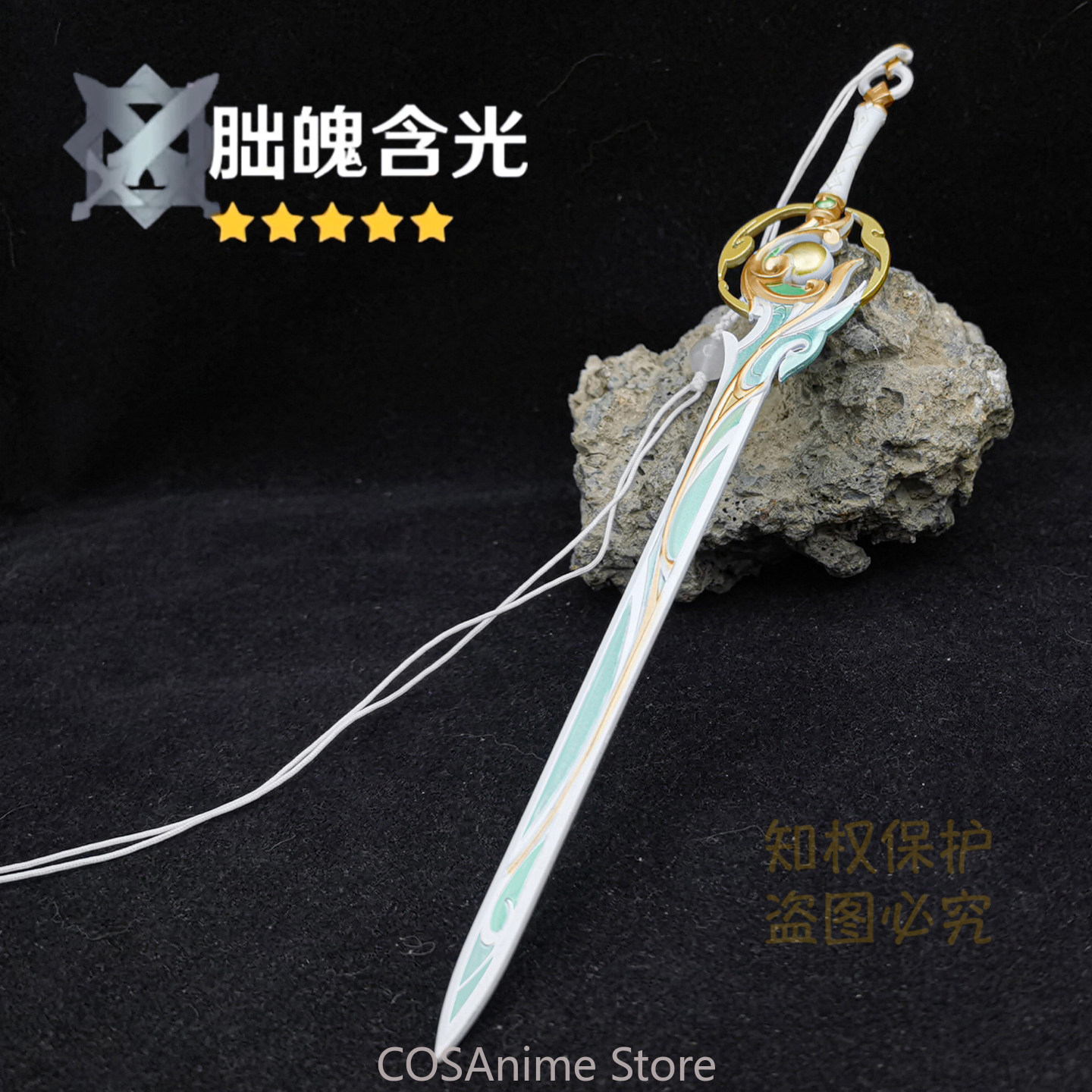 Genshin Impact Liyue Zibai Met - Cosplay Prop Sword review and price