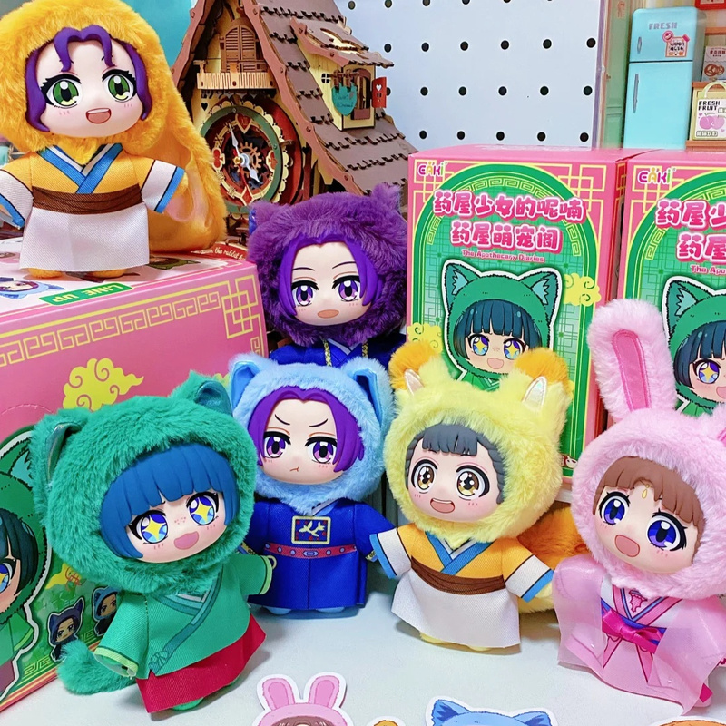Original The Apothecary Diarie - Anime Merchandise Keychain review and price