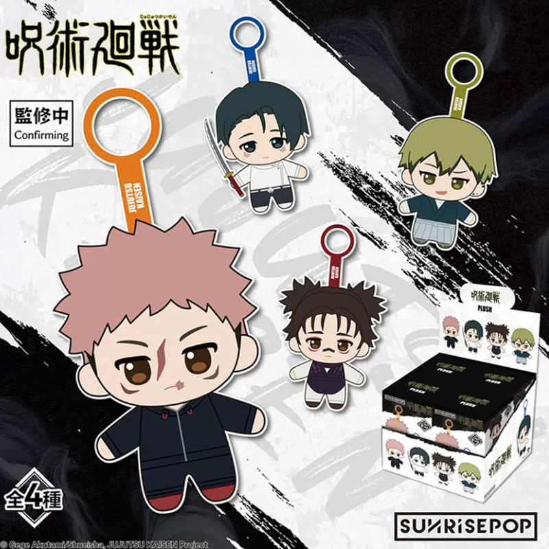 Sunrisepop Jujutsu Kaisen Cull - Anime Merchandise For Men review and price