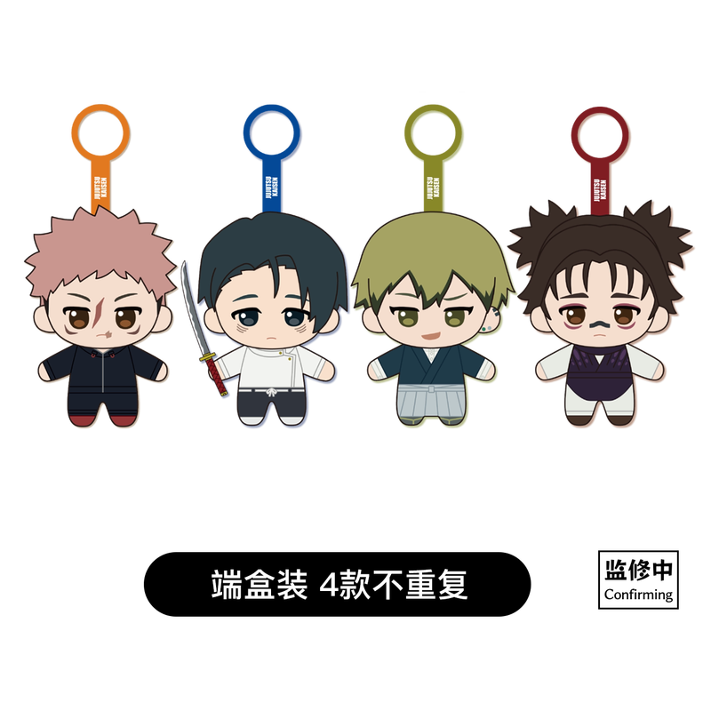 Sunrisepop Jujutsu Kaisen Cull - Anime Merchandise For Men review and price
