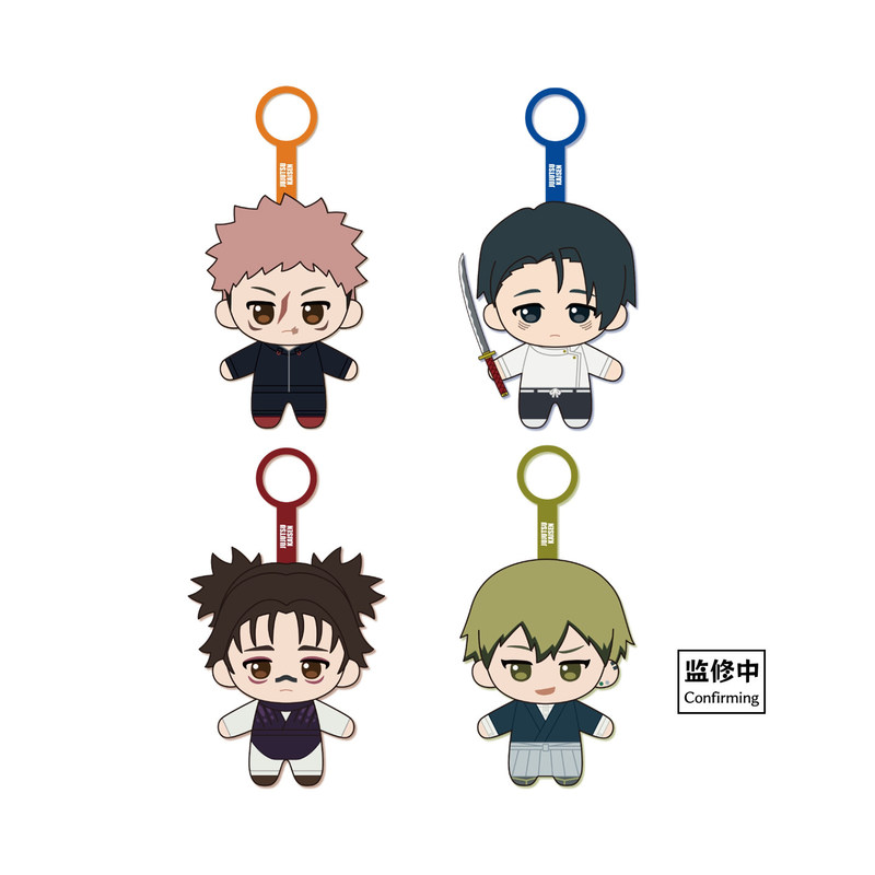 Sunrisepop Jujutsu Kaisen Cull - Anime Merchandise For Men review and price