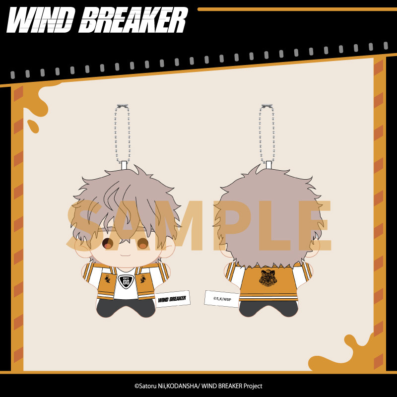 Aniplex Wind Breaker Lion Head - Windbreaker Anime Merchandise review and price