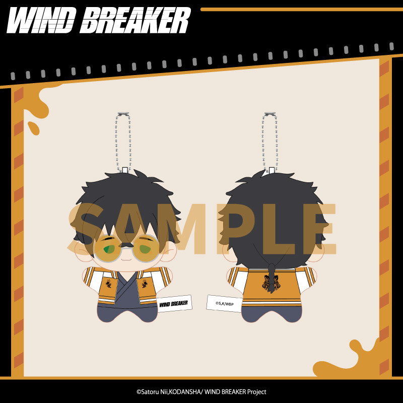 Aniplex Wind Breaker Lion Head - Windbreaker Anime Merchandise review and price